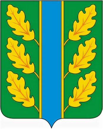 Герб.